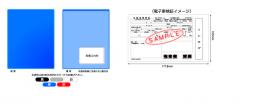 無記名　IC車検証入れ(名刺入1個付)
