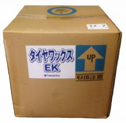 タカトクオリジナル　タイヤワックス
