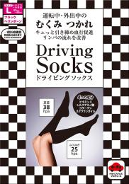 カーチス　ドライビングソックス　Lサイズ(女性用)