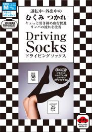 カーチス　ドライビングソックス　Mサイズ(女性用)