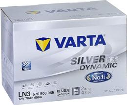 VARTAバッテリー　シルバーEFB　LN3EFB