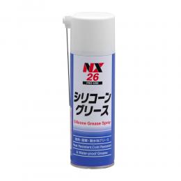 シリコーングリーススプレー　 NX26