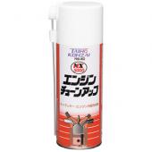 NX5000　タイホーコーザイエンジンチェーンアップ(エアゾール) 240ml
