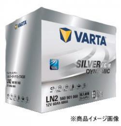 VARTAバッテリー　SILVER AGM LN3AGM