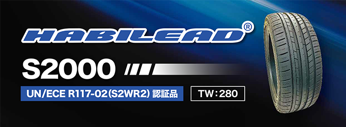 HABILEAD S2000 SPORT TIRE