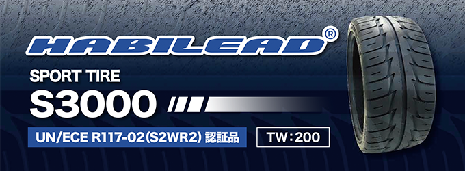HABILEAD S3000 SPORT TIRE